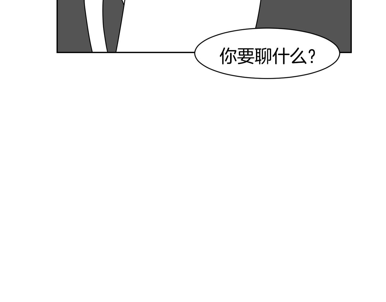 第59话 情敌加1！？80