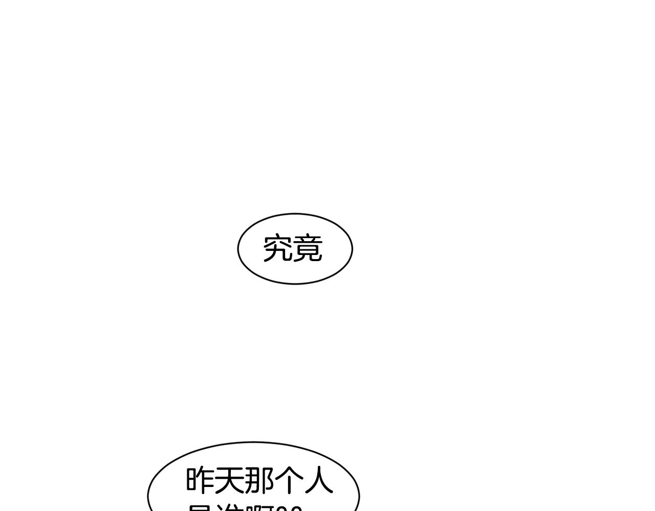 第59话 情敌加1！？81