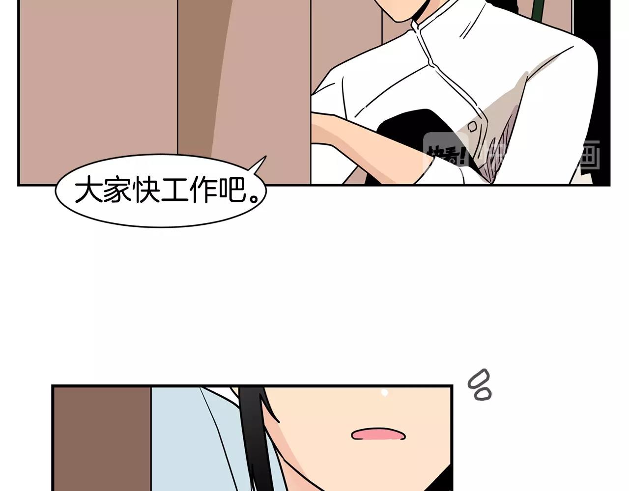 第59话 情敌加1！？90