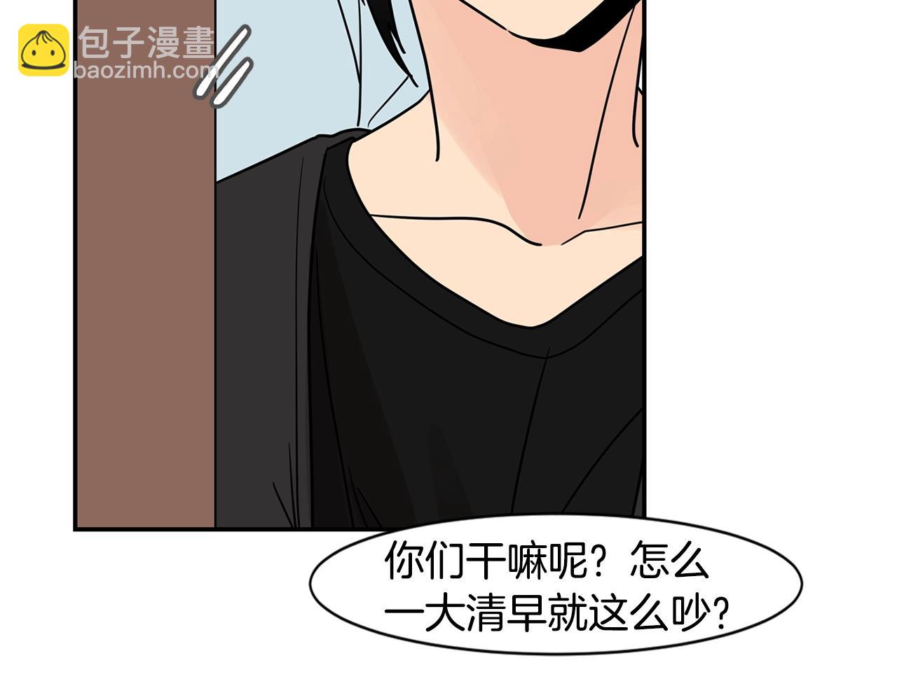 第59话 情敌加1！？91