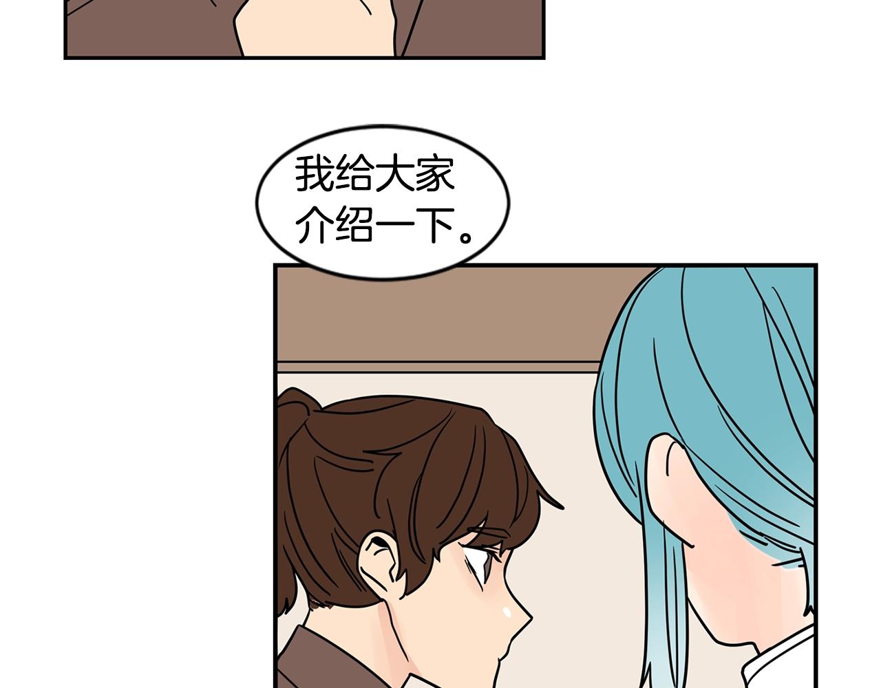 第59话 情敌加1！？96