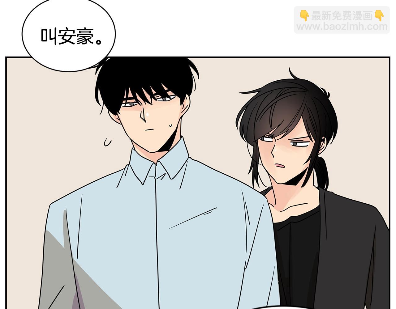 第59话 情敌加1！？99