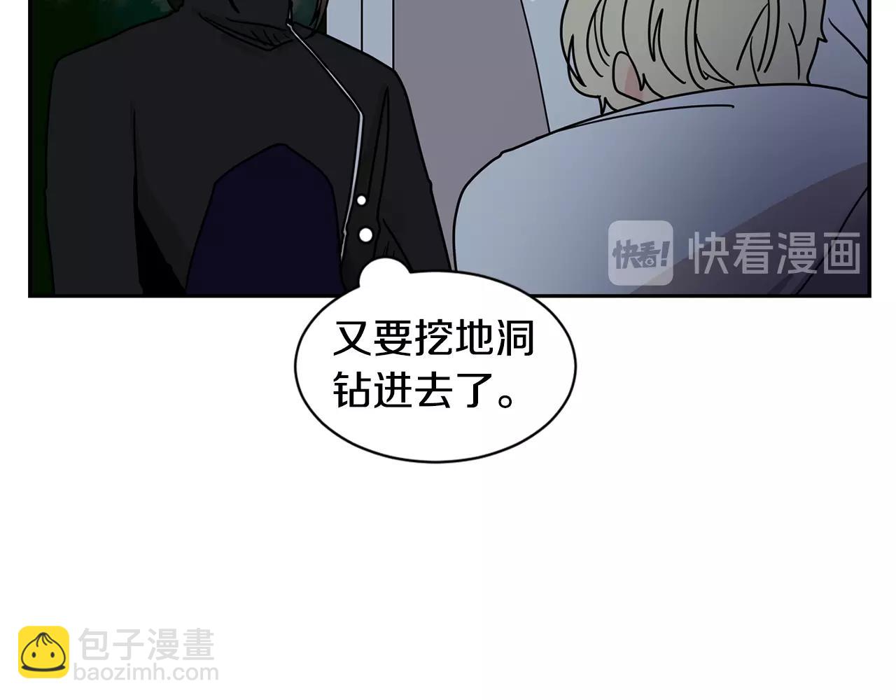 第68话 跟我走62