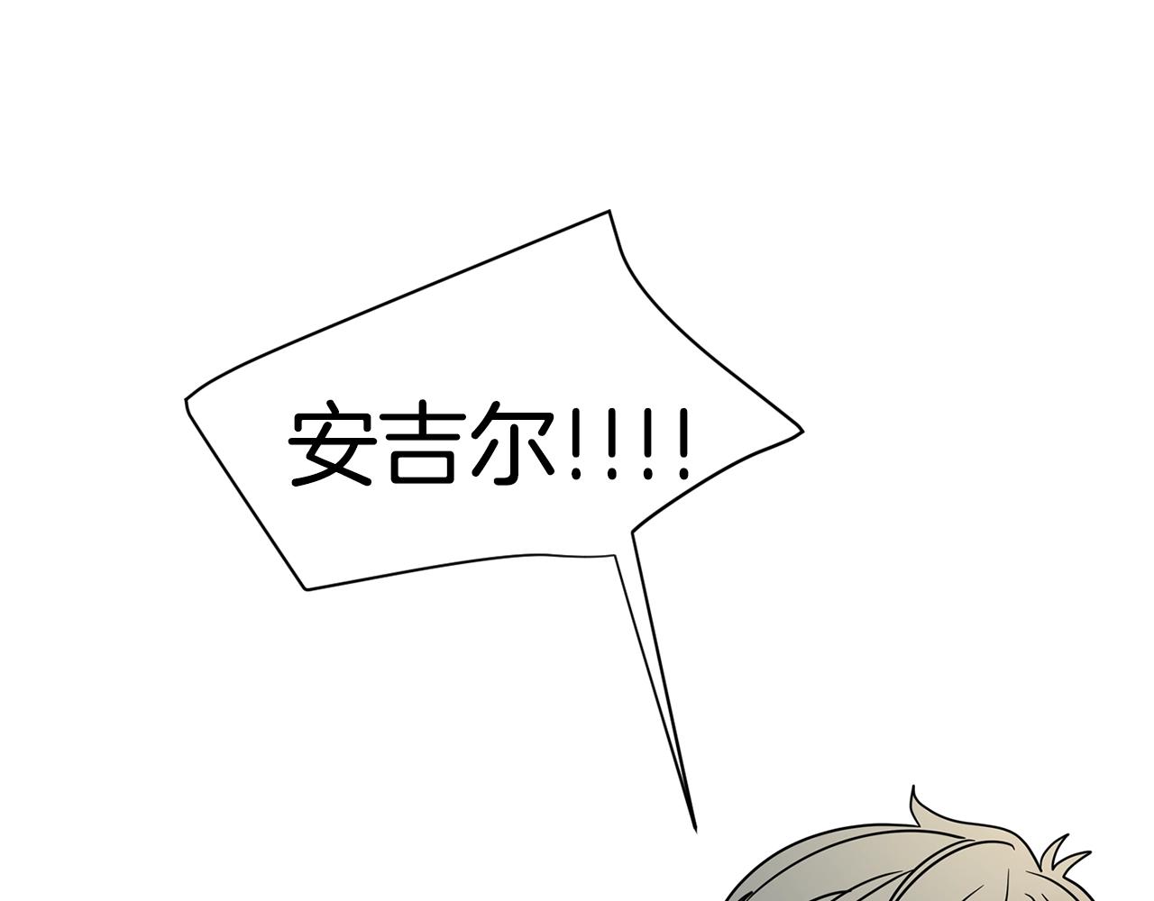 第69话 为爱大逃亡113