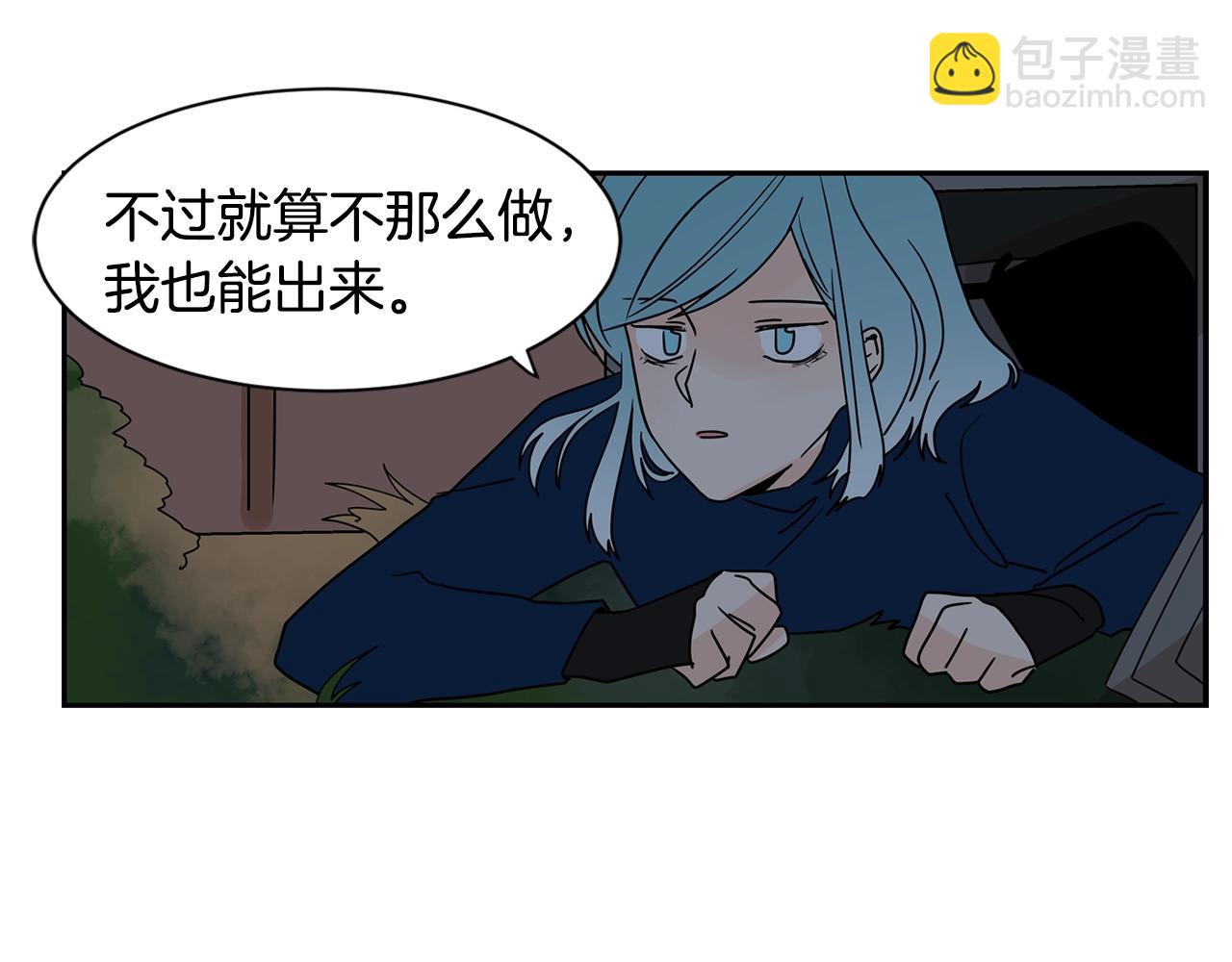 第69话 为爱大逃亡52
