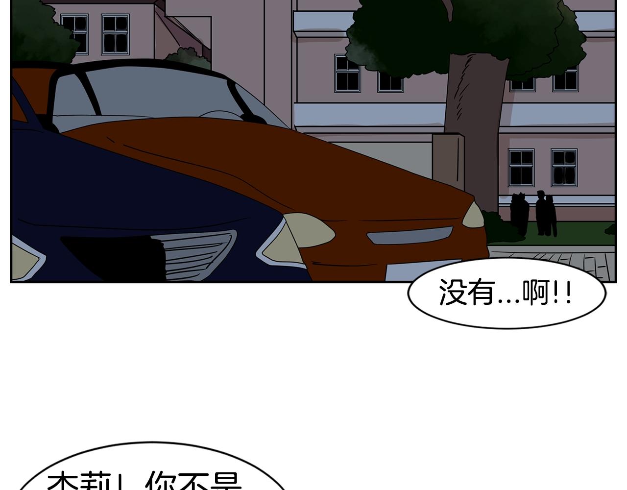 第69话 为爱大逃亡60