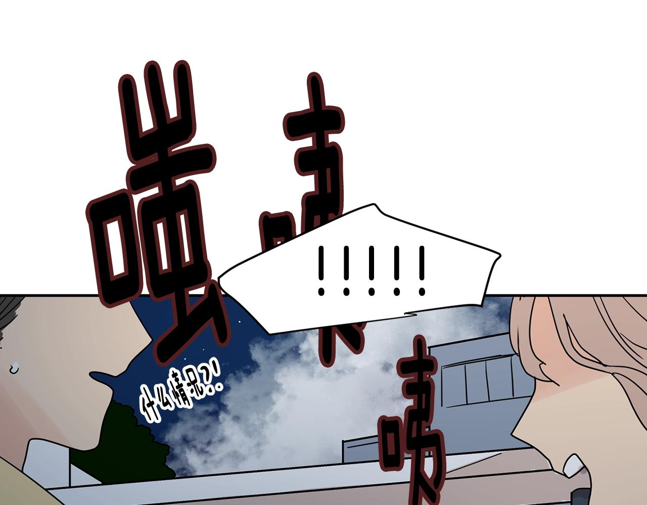 第69话 为爱大逃亡89