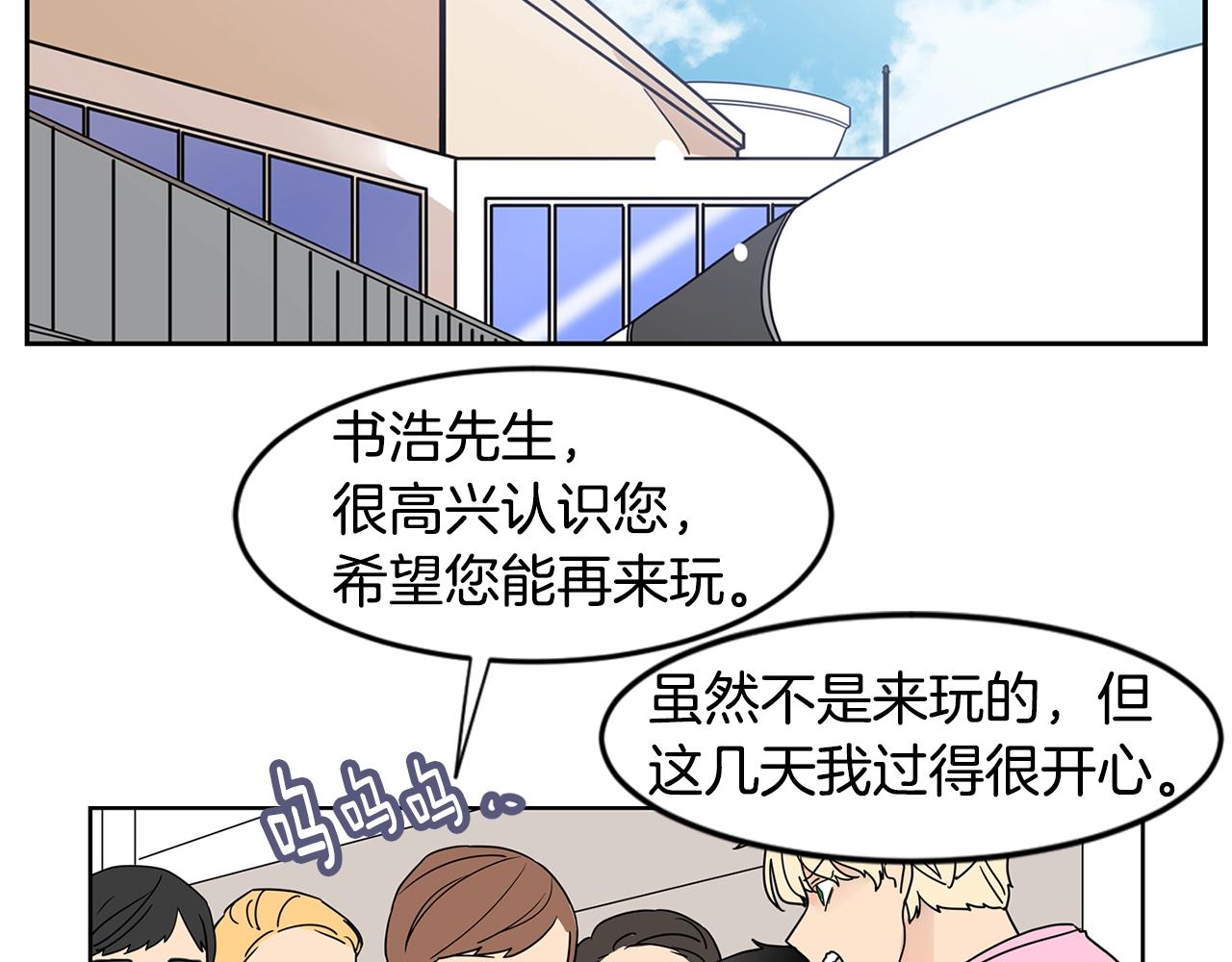 第70话 我们回家吧~77