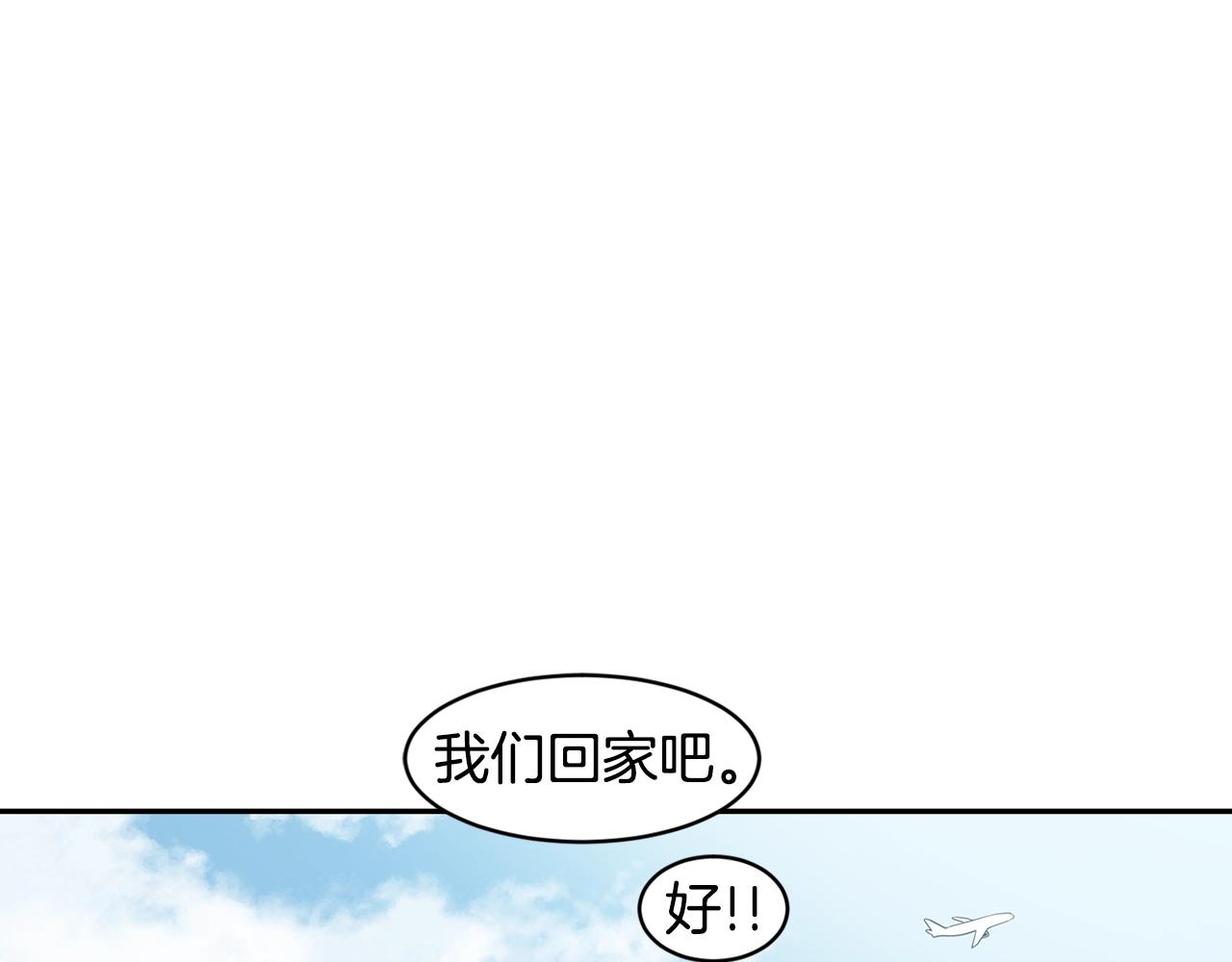 第70话 我们回家吧~94
