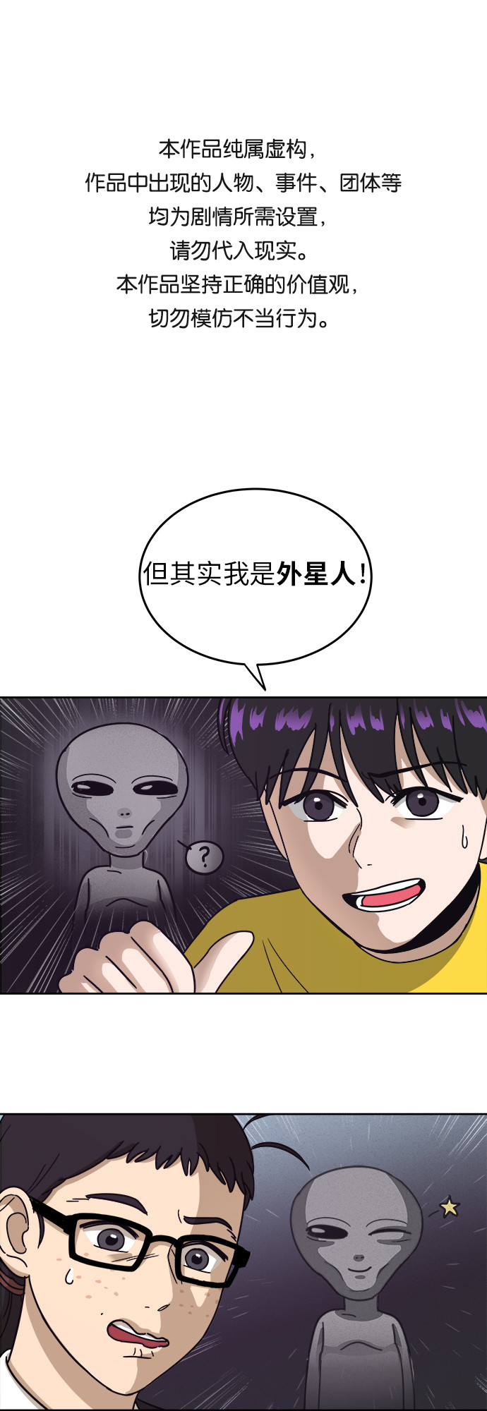 [第4话] 证明0