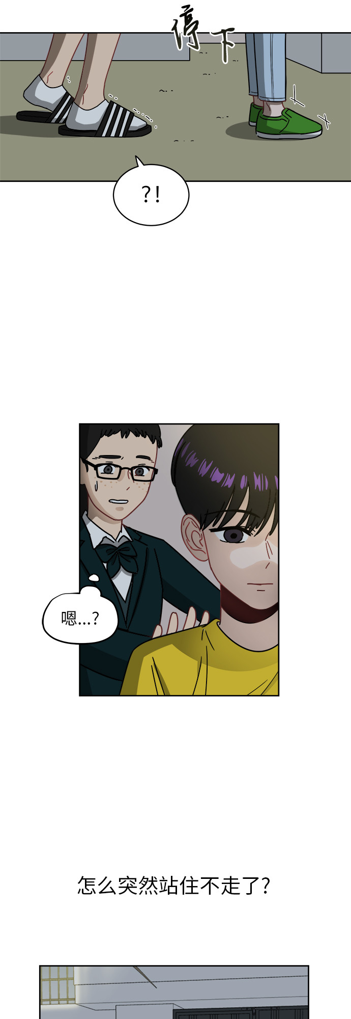 [第4话] 证明10
