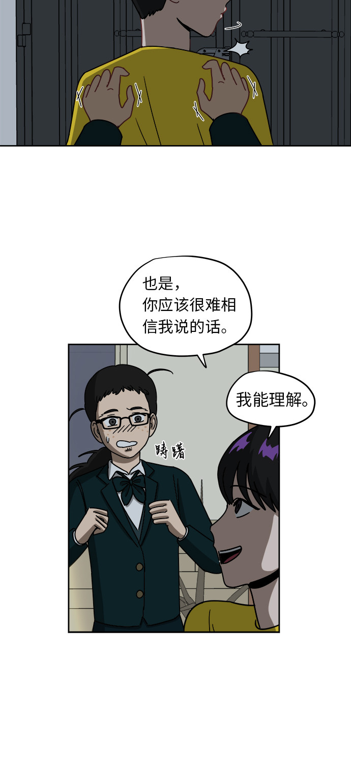 [第4话] 证明12
