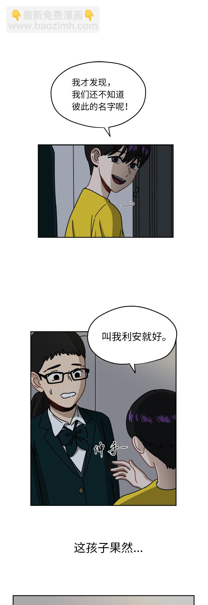 [第4话] 证明13