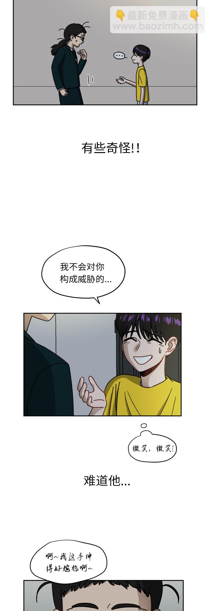 [第4话] 证明14
