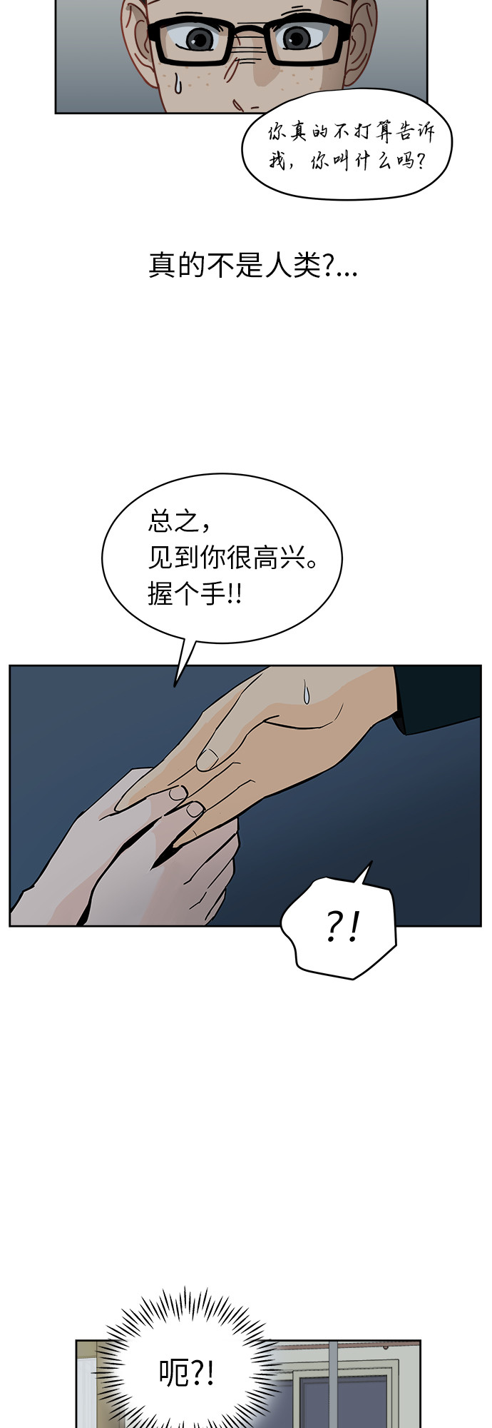 [第4话] 证明15