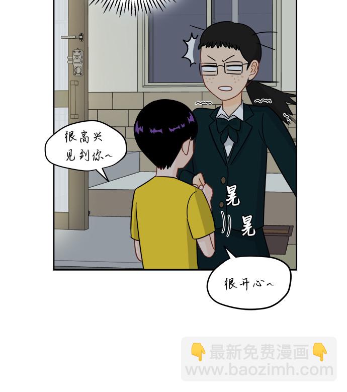 [第4话] 证明16