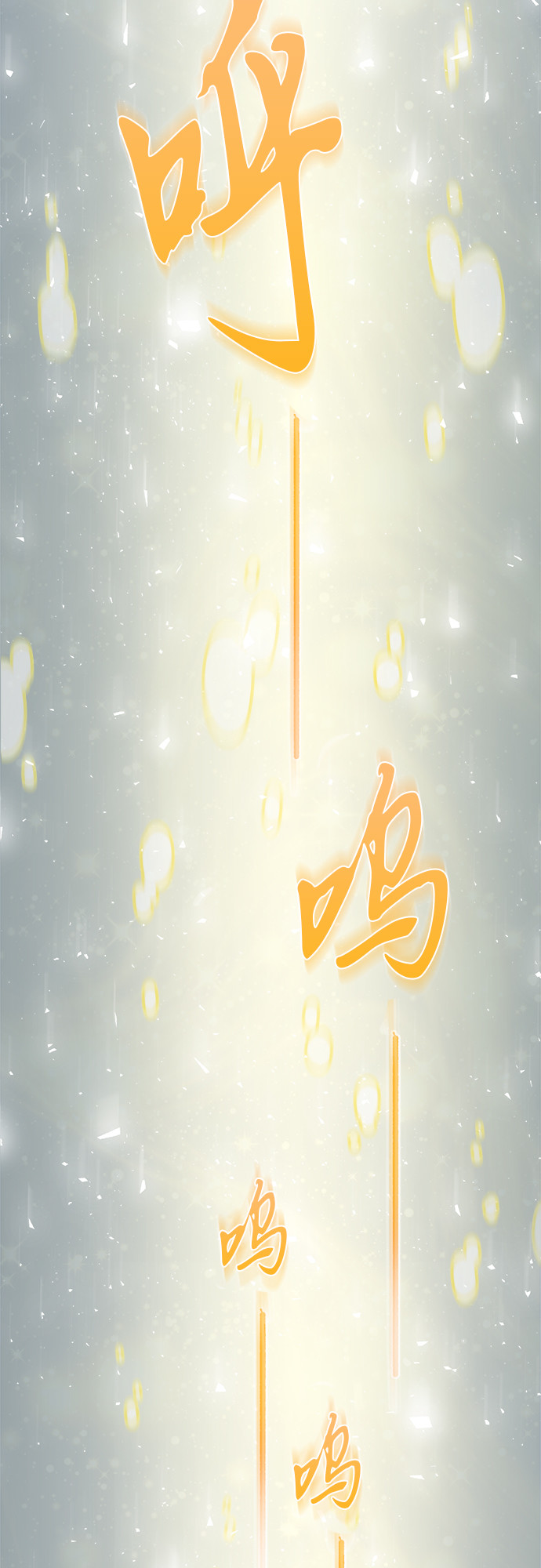 [第4话] 证明18