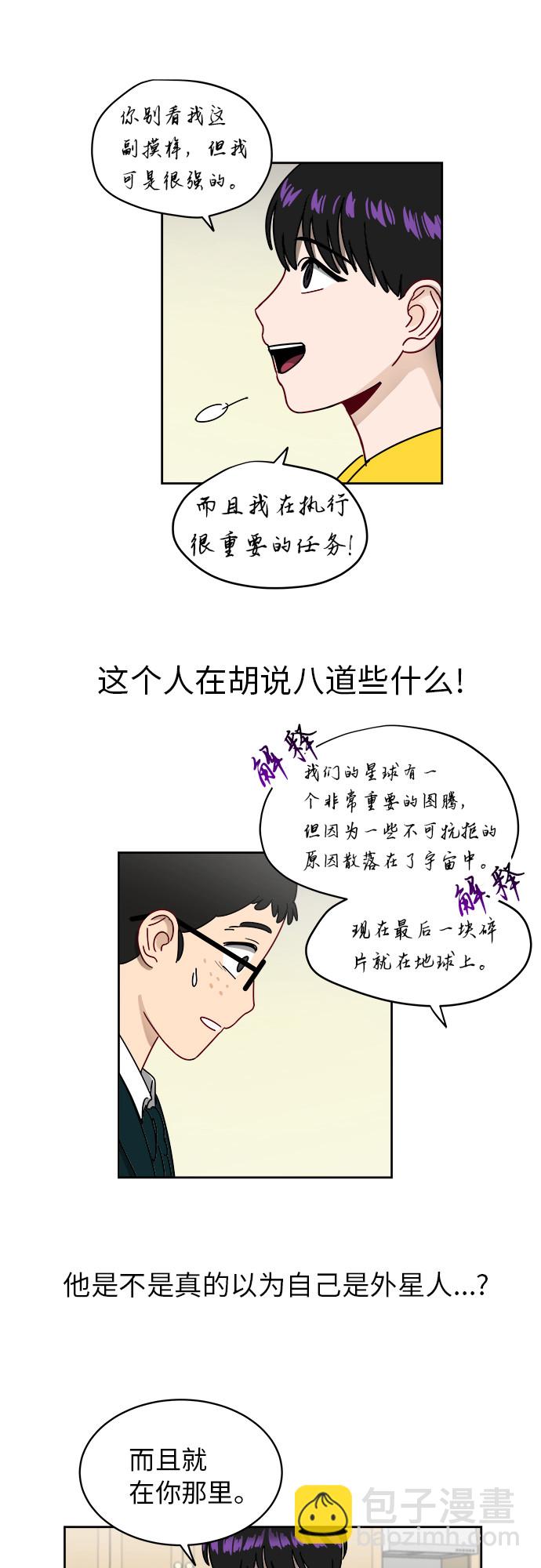 [第4话] 证明2