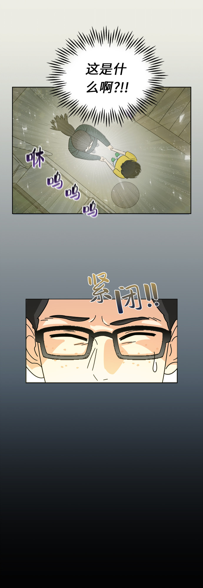 [第4话] 证明21