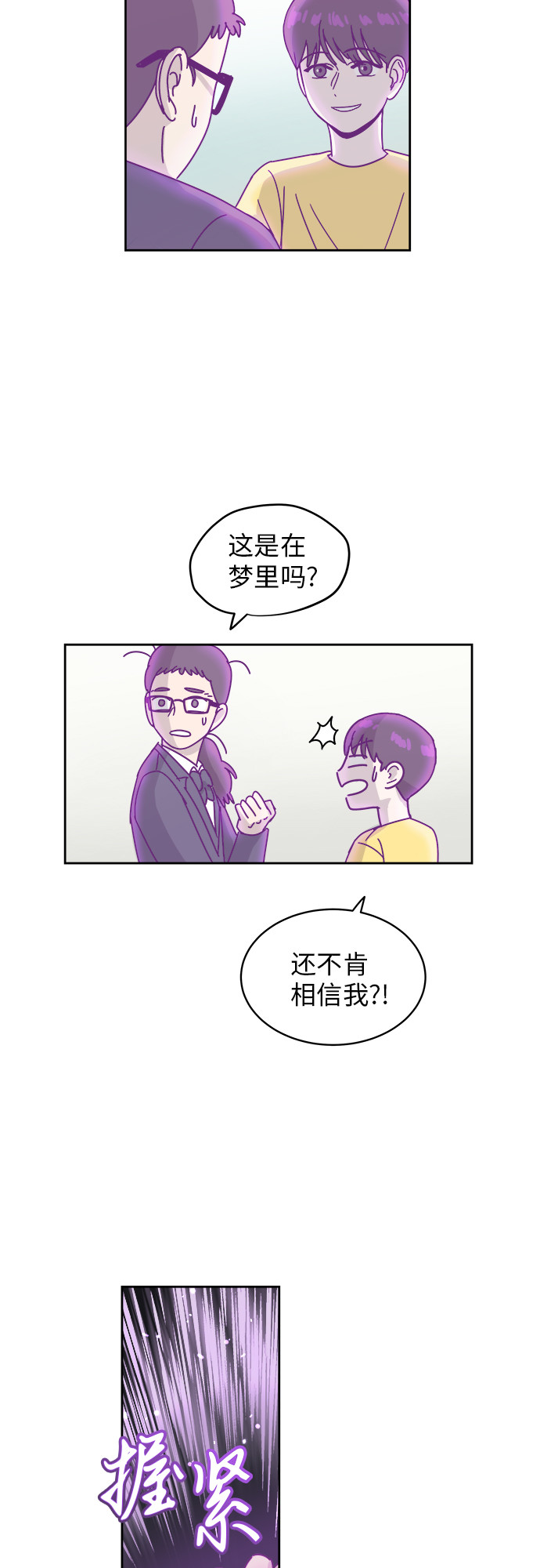 [第4话] 证明27