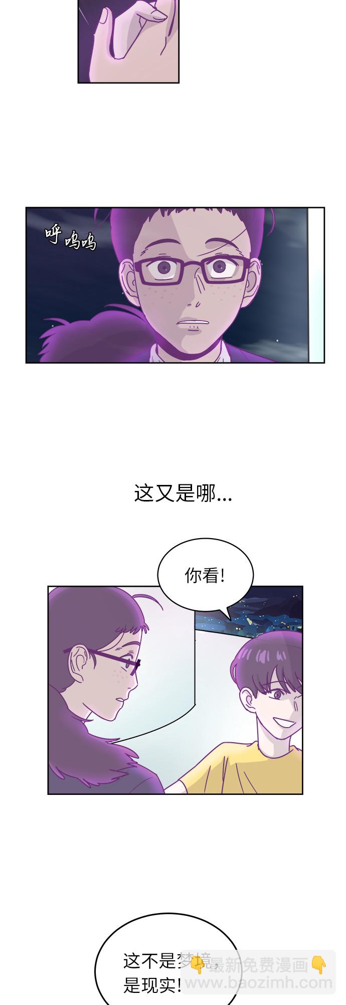 [第4话] 证明28