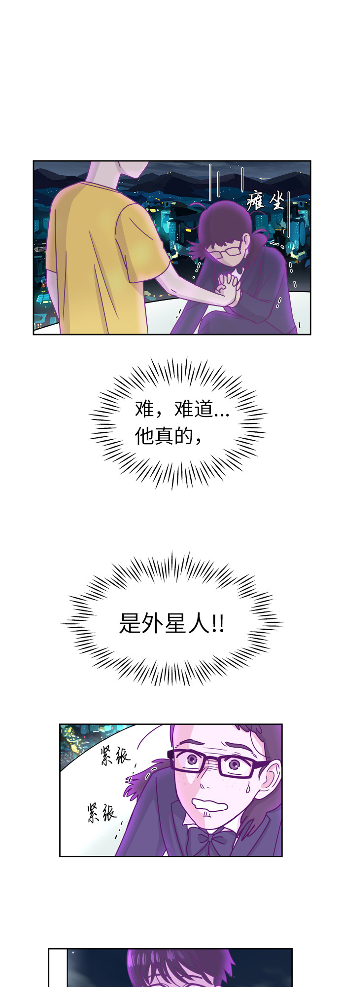 [第4话] 证明30