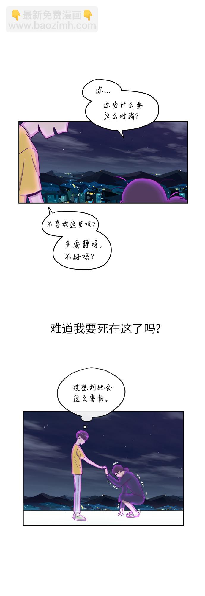 [第4话] 证明32