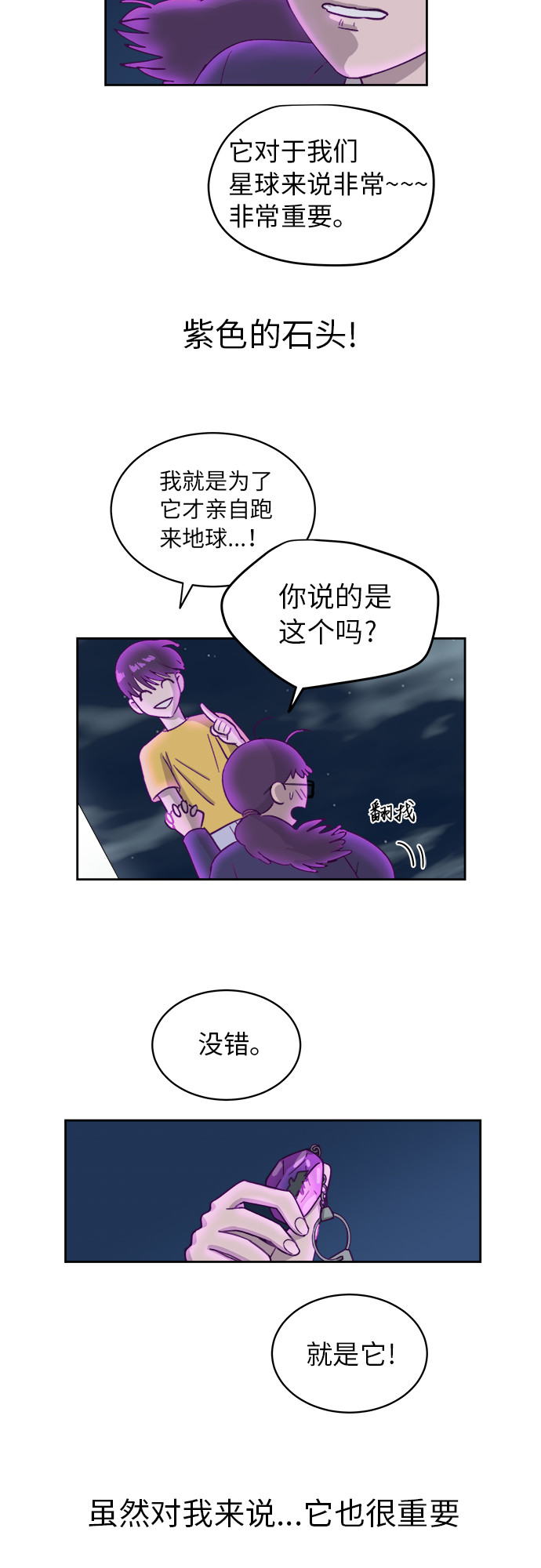 [第4话] 证明34