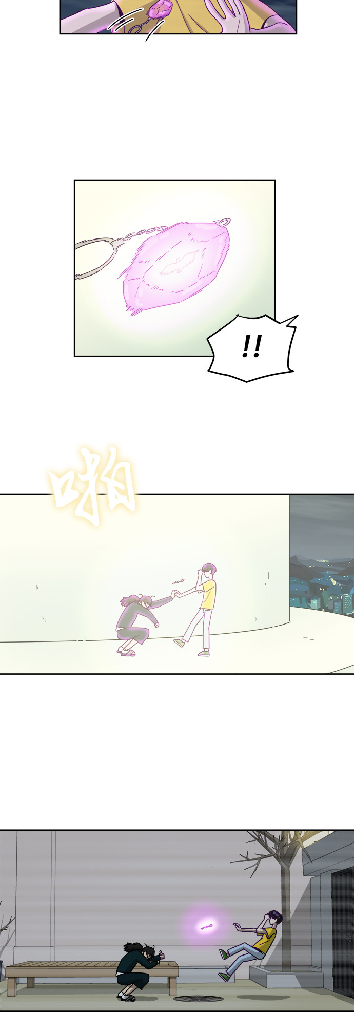 [第4话] 证明36