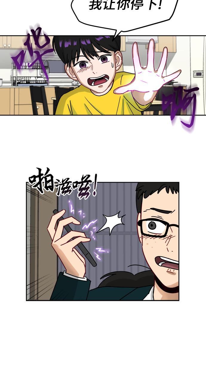[第4话] 证明5