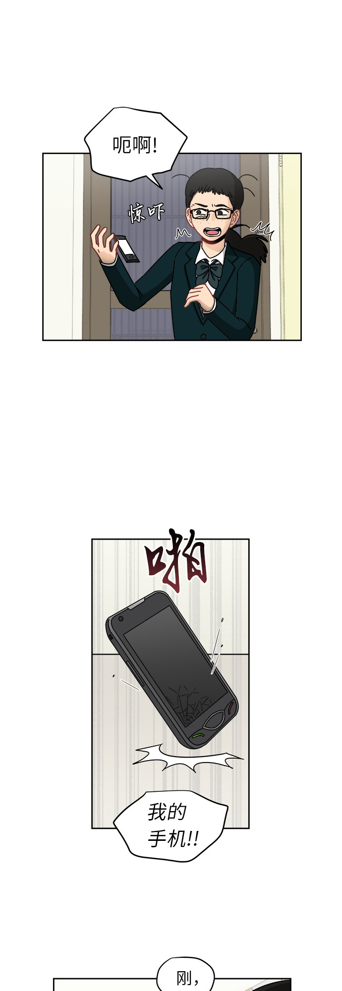 [第4话] 证明6