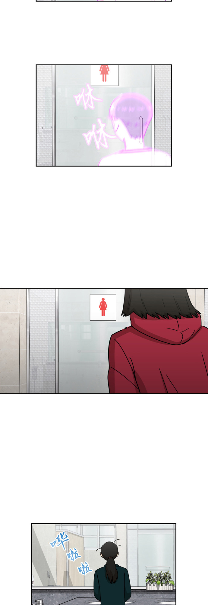 [第8话] 利害关系34