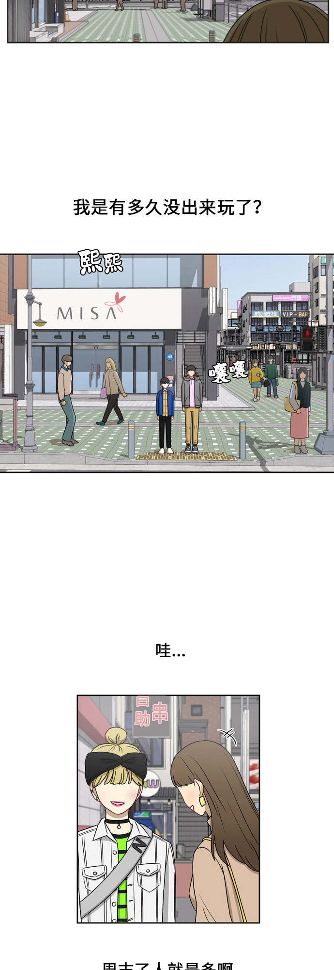 [第10话] 曾经想做之事2