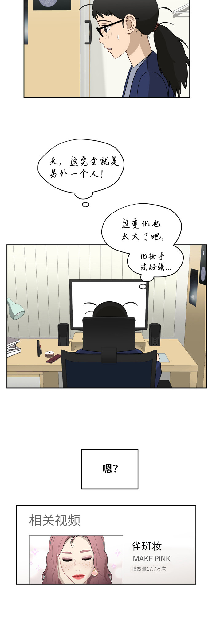 [第10话] 曾经想做之事37