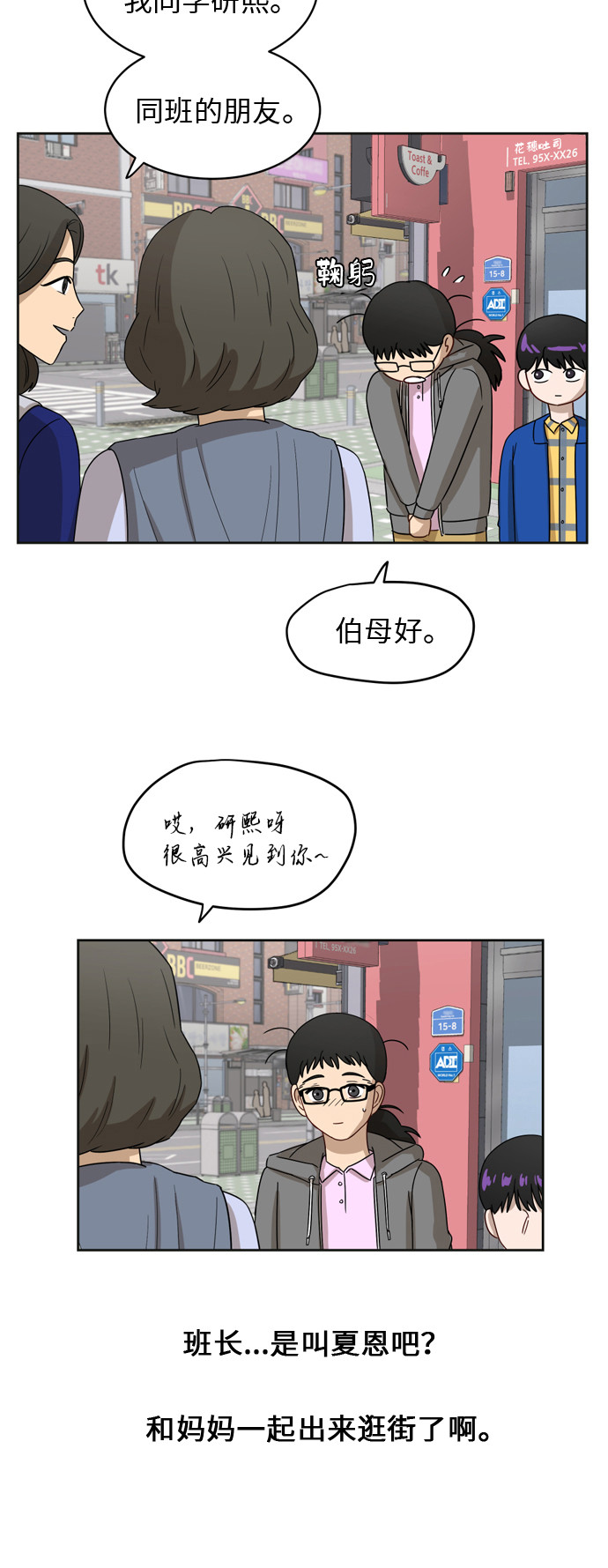 [第10话] 曾经想做之事9