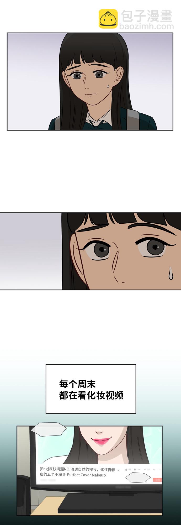 [第11话] 微小的变化2