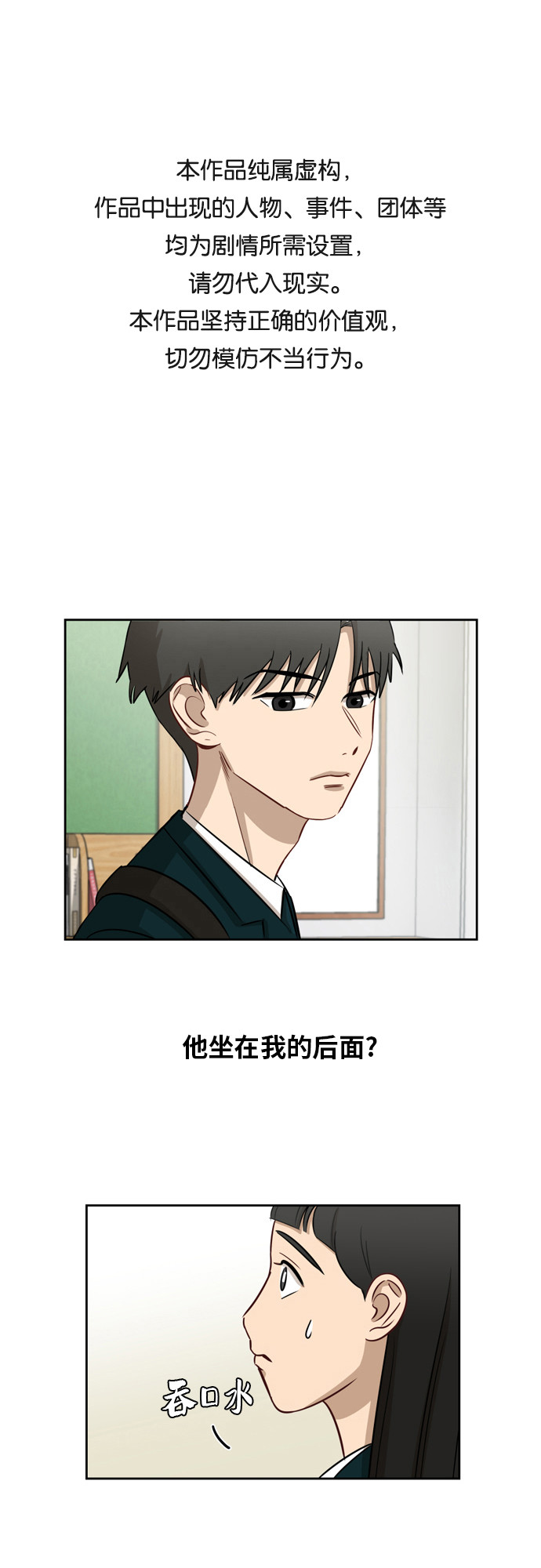 [第12话] 新的进展0