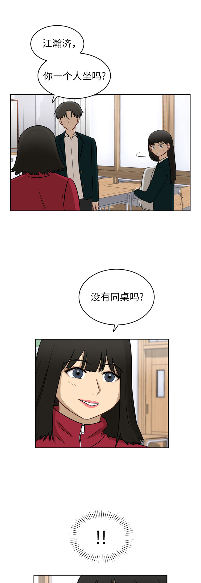 [第12话] 新的进展1