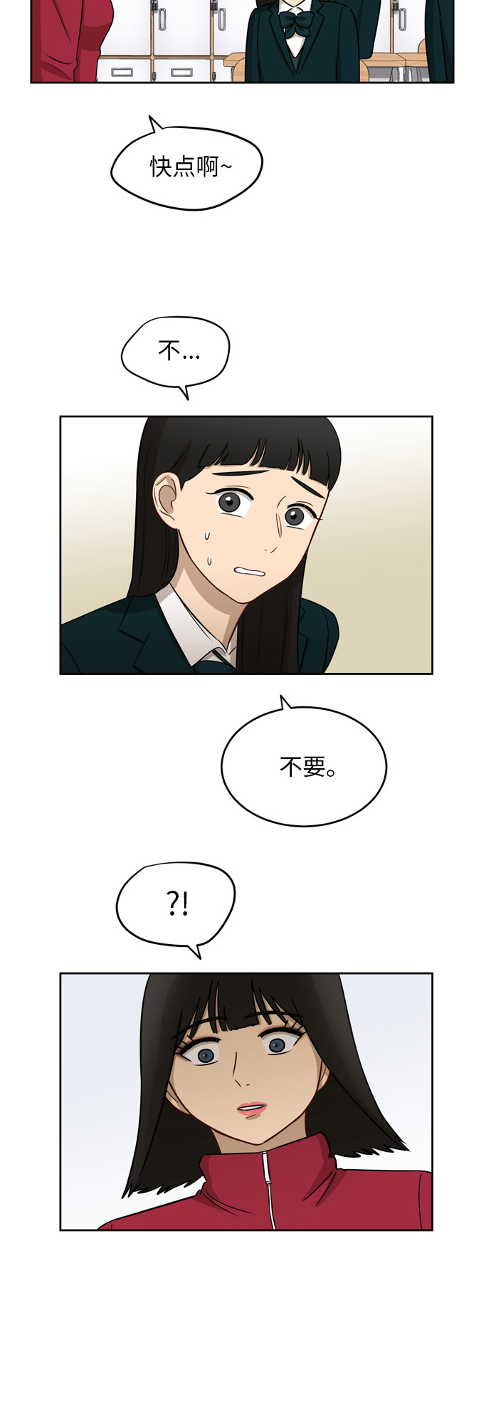 [第12话] 新的进展10
