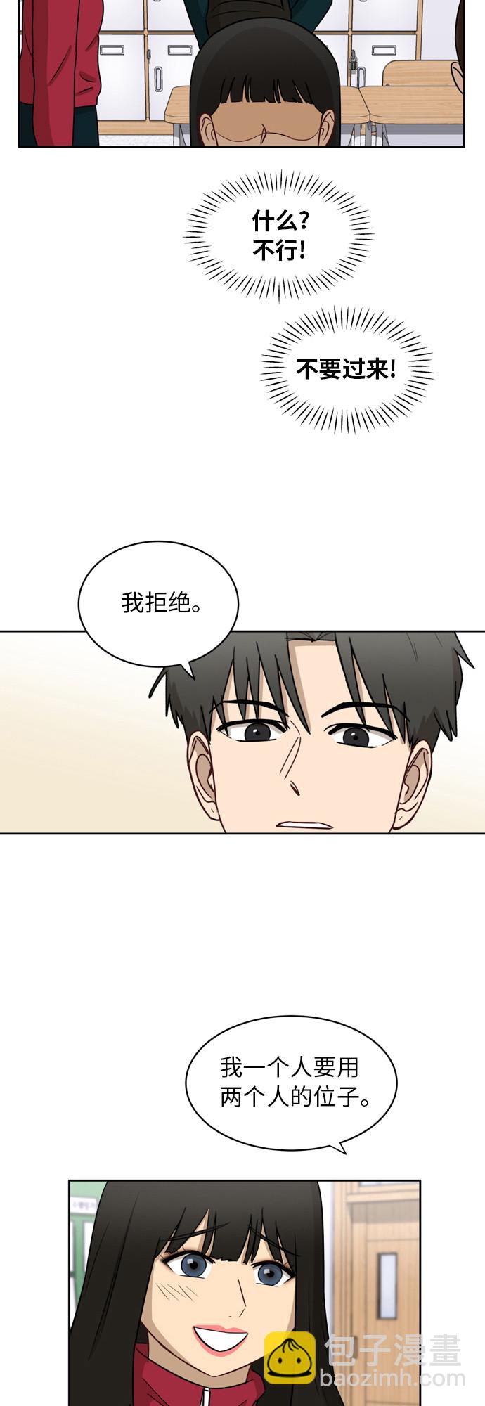 [第12话] 新的进展3