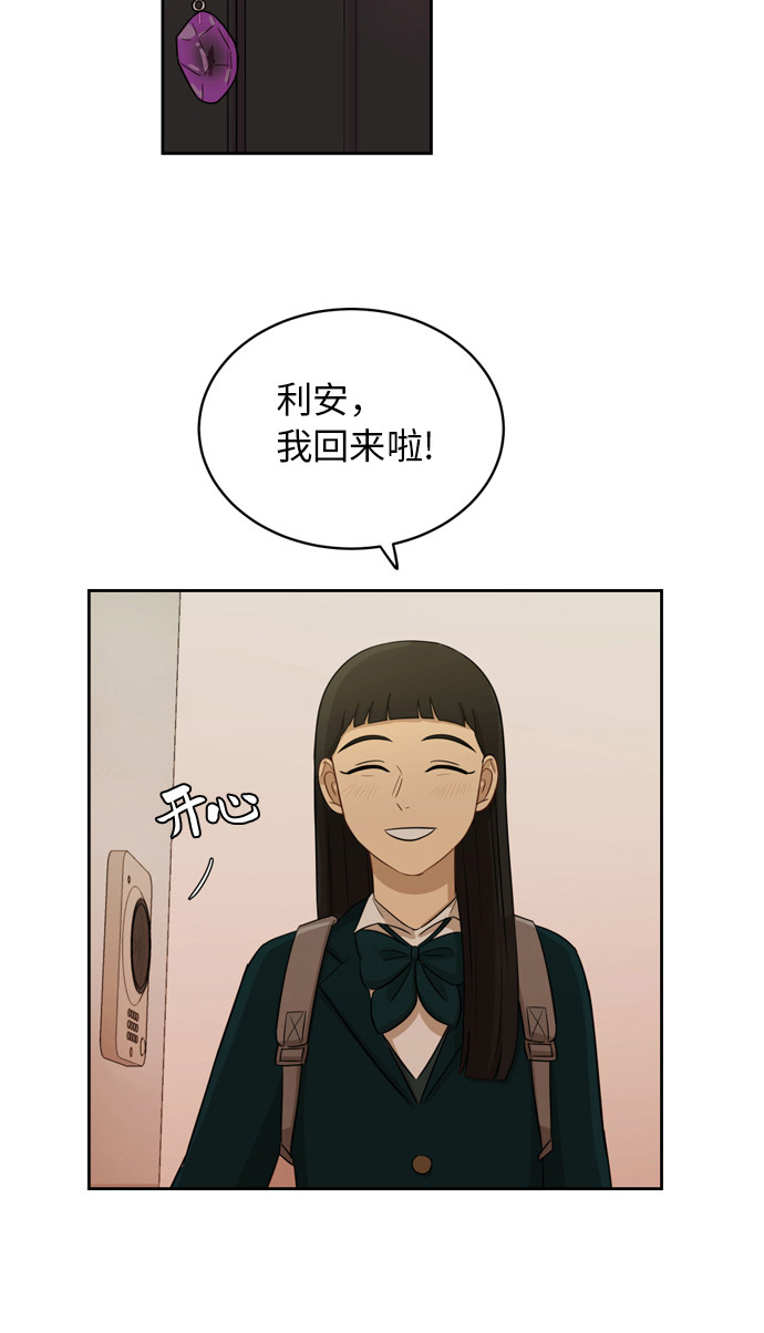 [第12话] 新的进展31