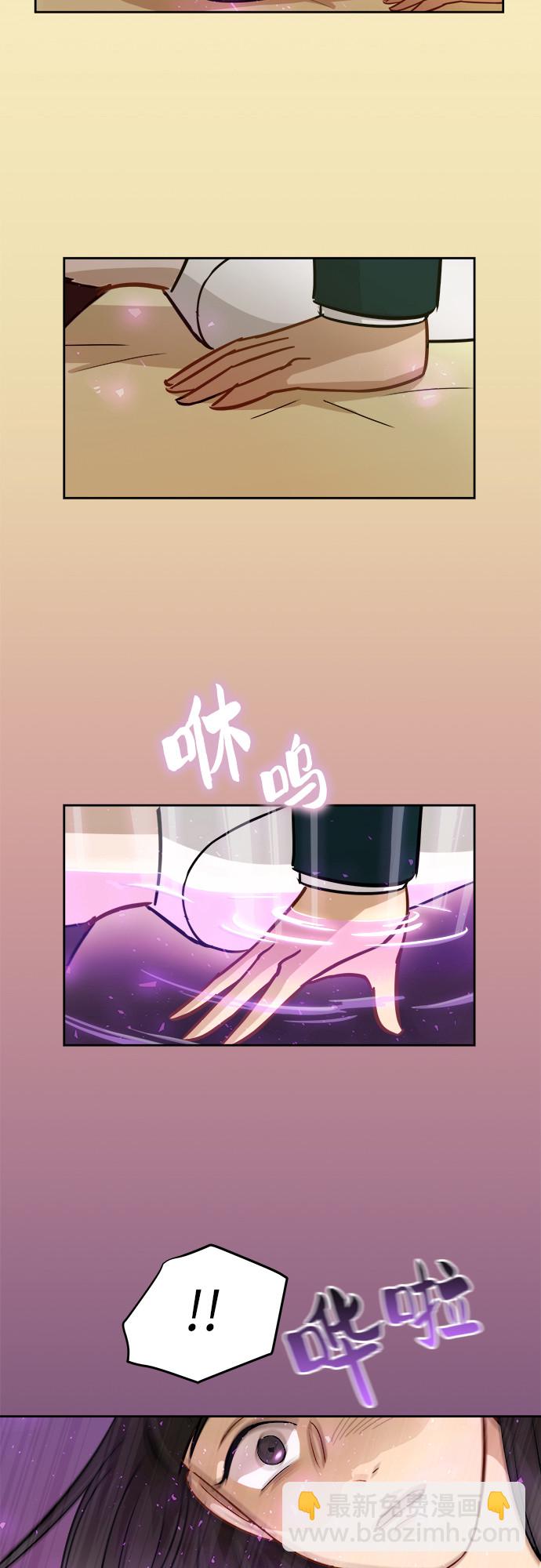 [第12话] 新的进展37