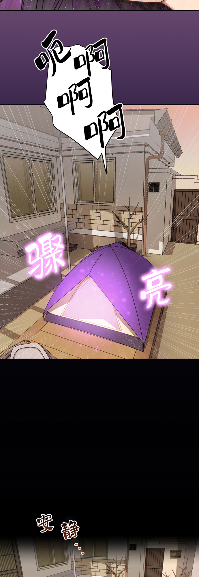 [第12话] 新的进展38