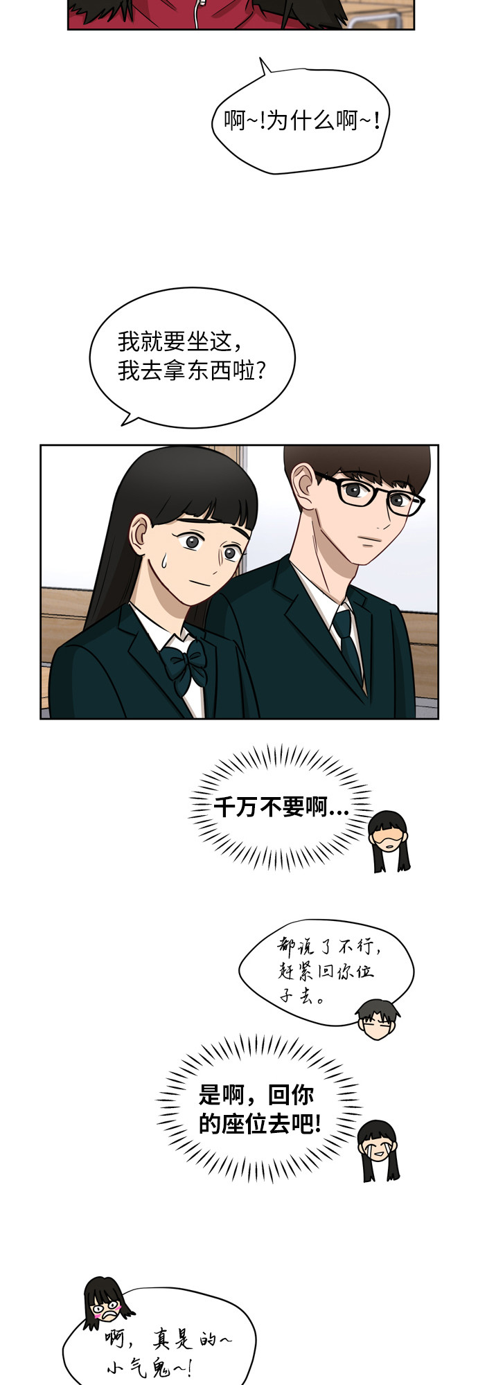 [第12话] 新的进展4