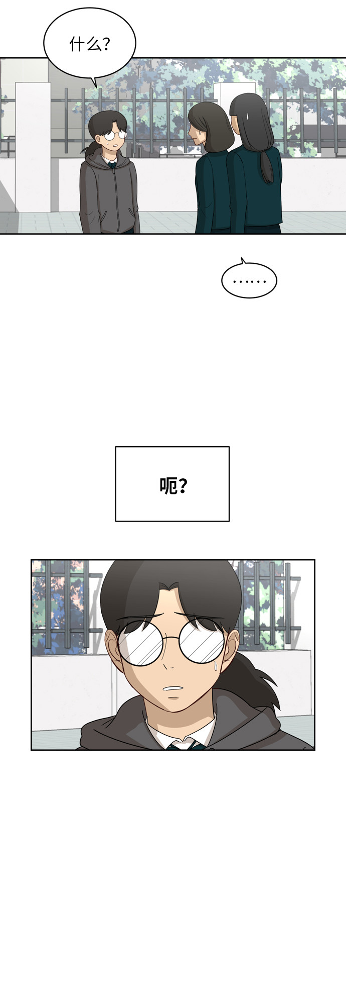 [第18话] 失望17