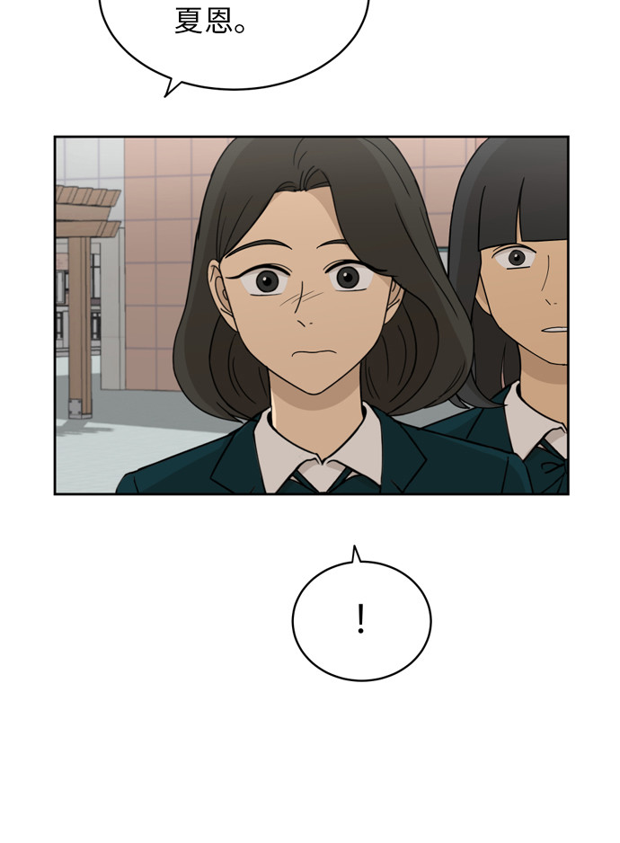 [第18话] 失望20