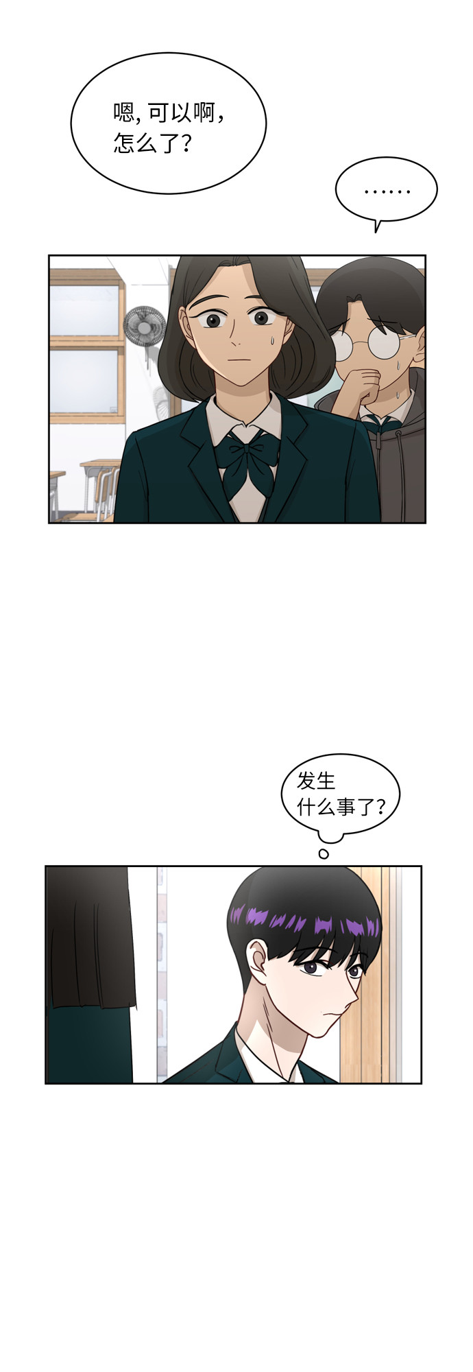 [第18话] 失望26