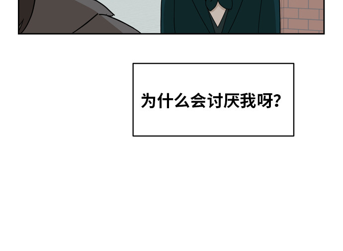 [第18话] 失望31