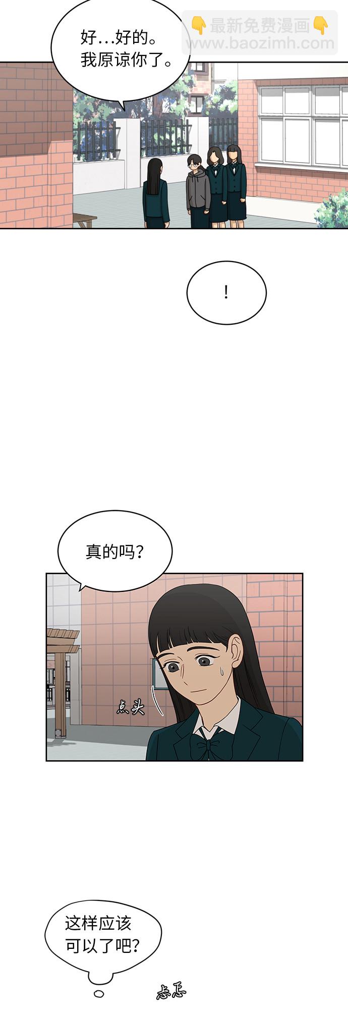 [第18话] 失望37