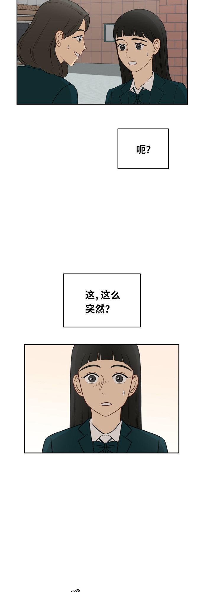 [第18话] 失望40